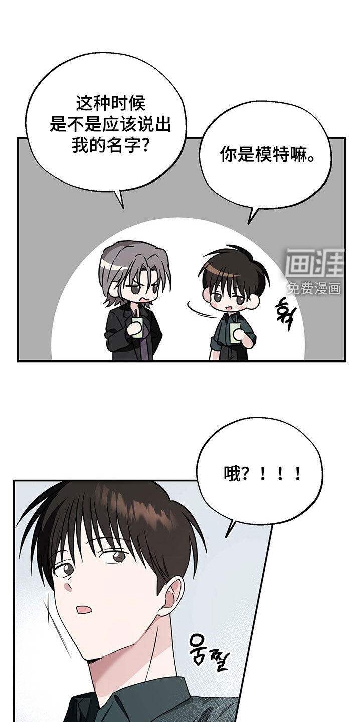 第13话4