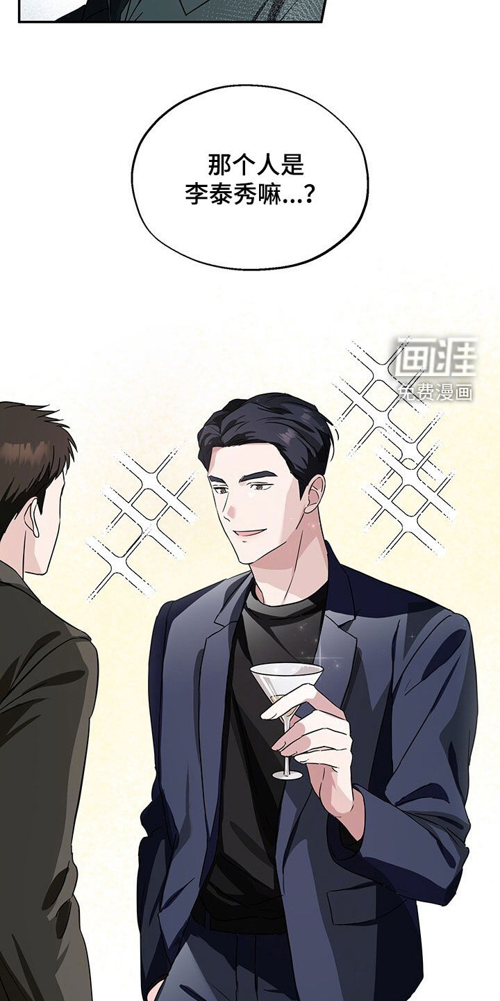 第13话5