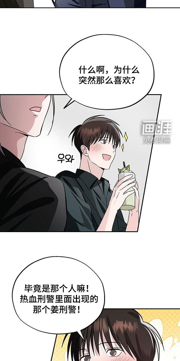 第13话6