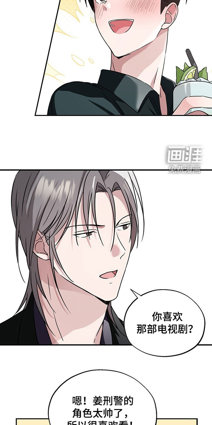 第13话7