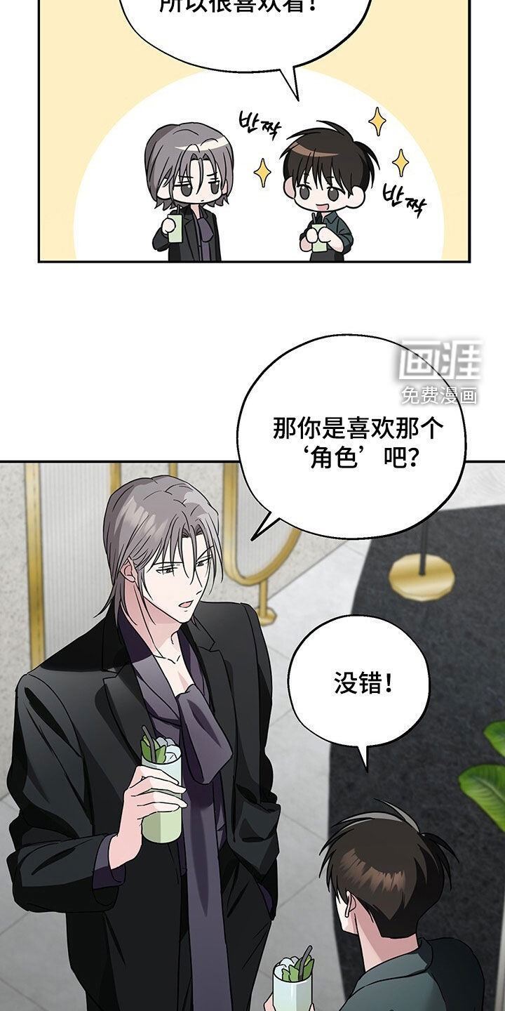 第13话8