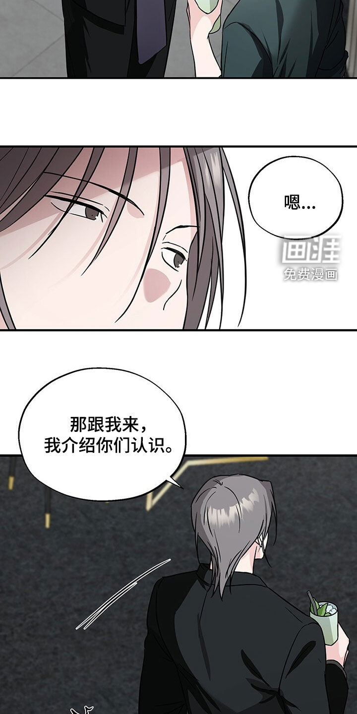 第13话9