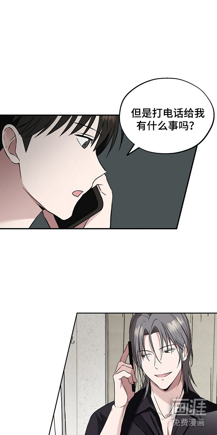 第12话11