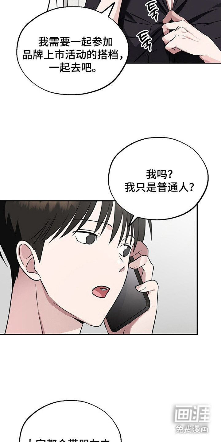 第12话12