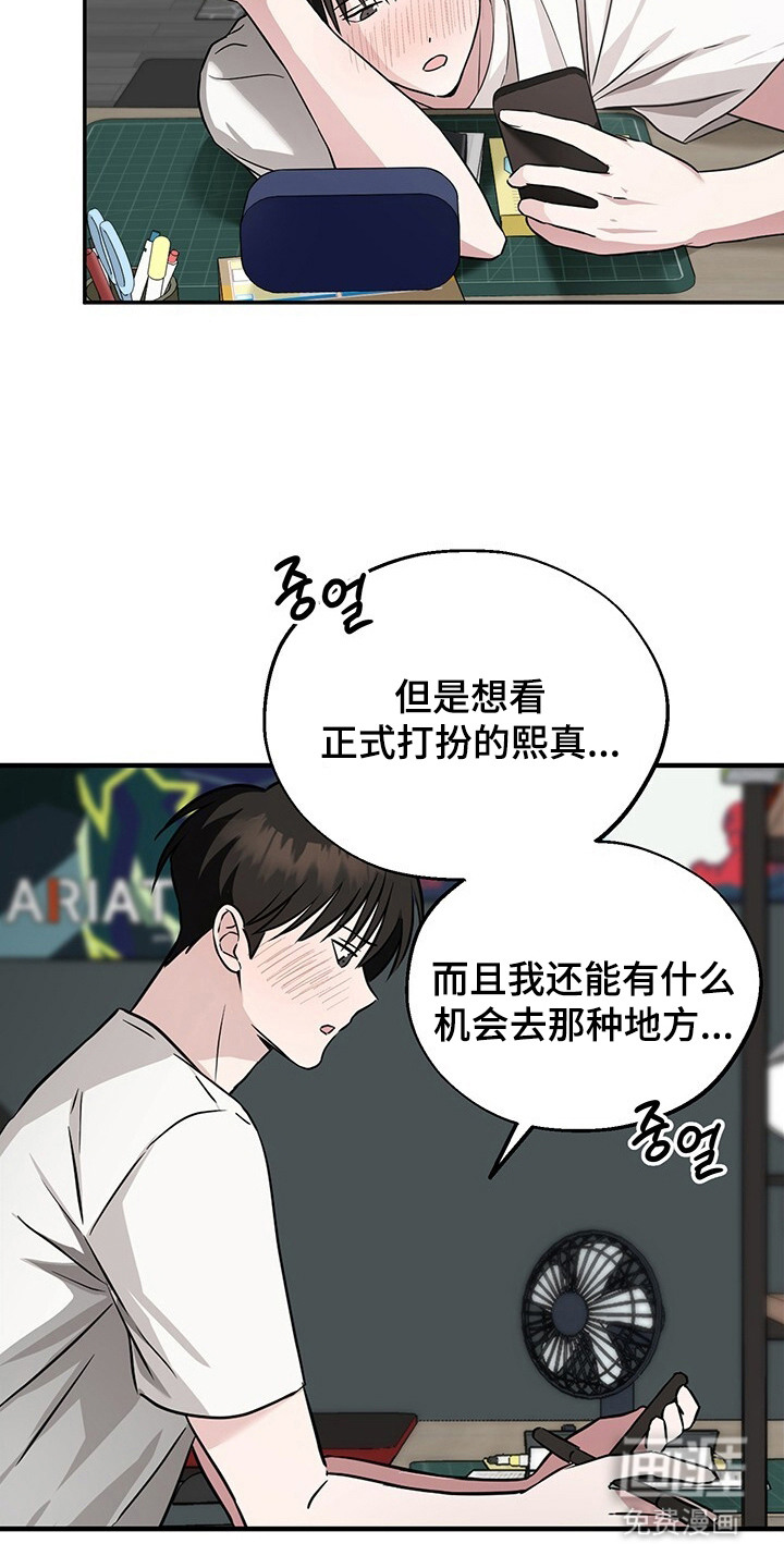 第12话17