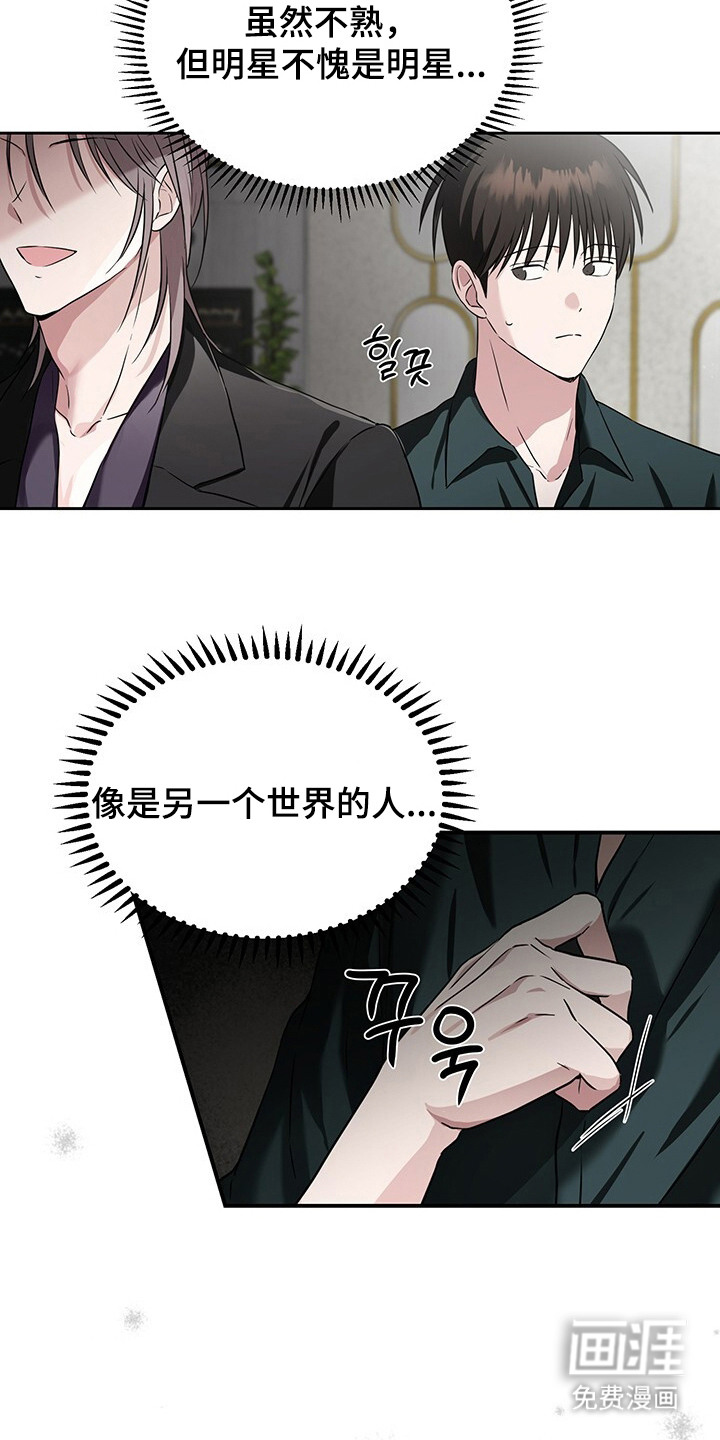 第12话25