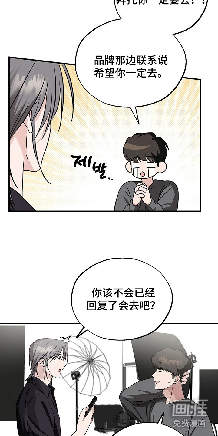 第12话3
