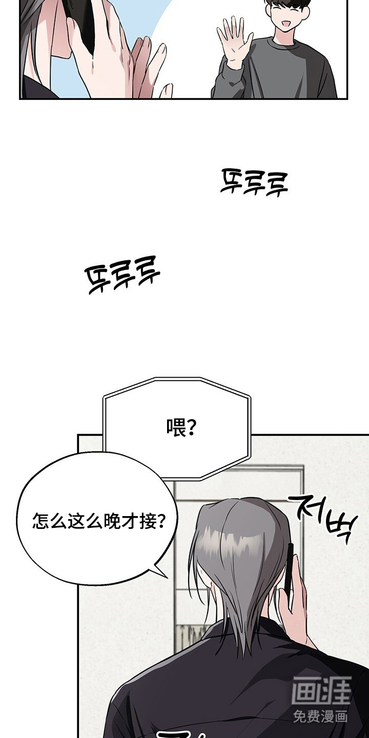 第12话8