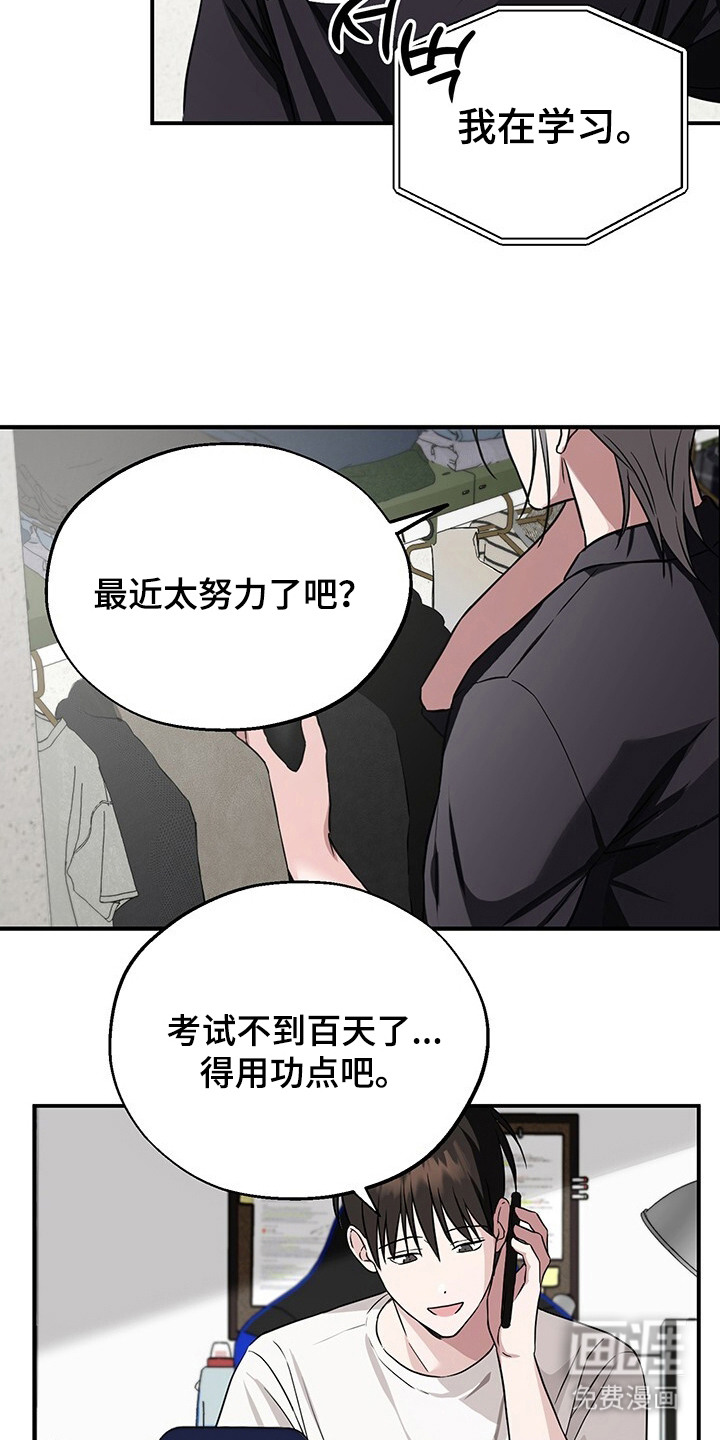 第12话9