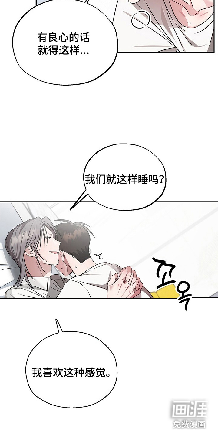 第11话1
