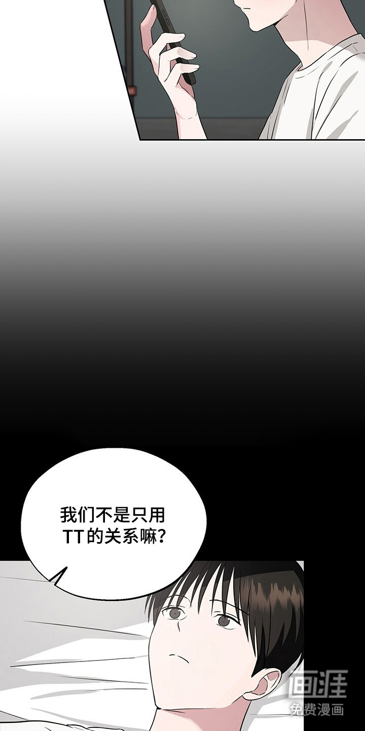 第11话10