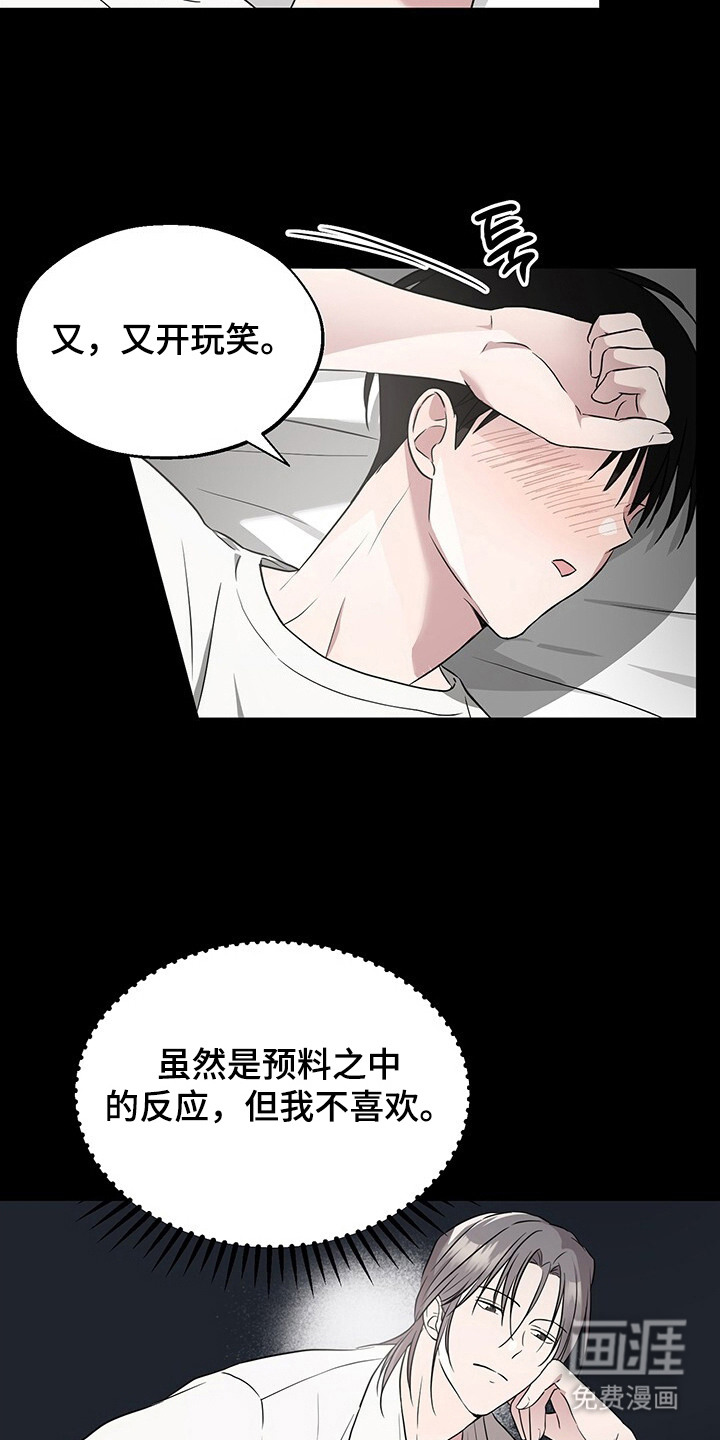 第11话11