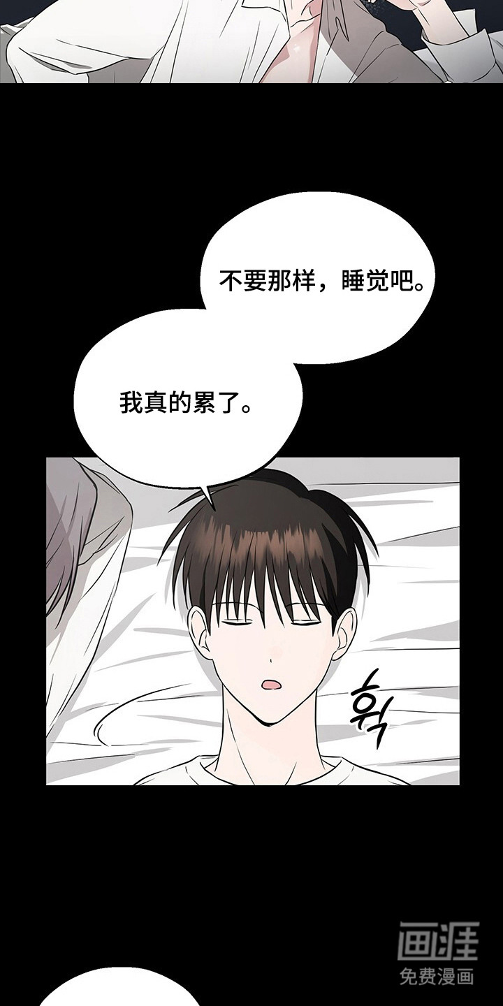 第11话12