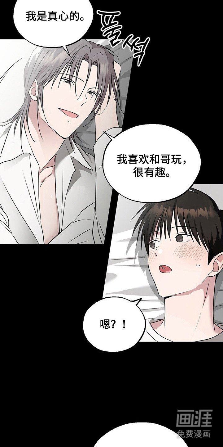 第11话13