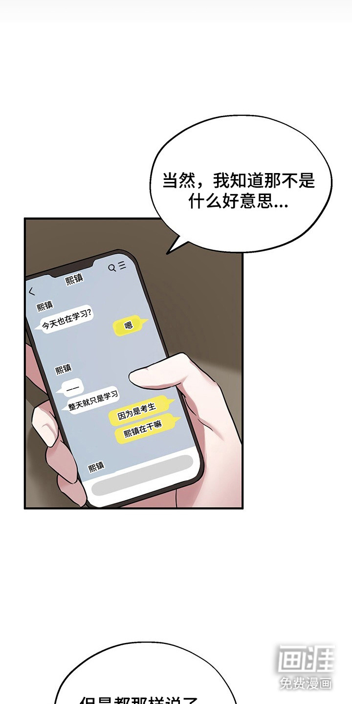 第11话15