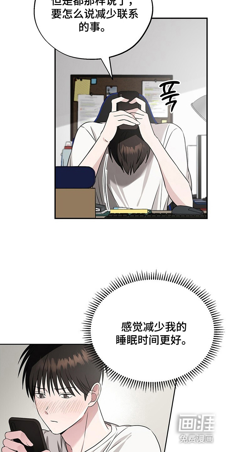第11话16