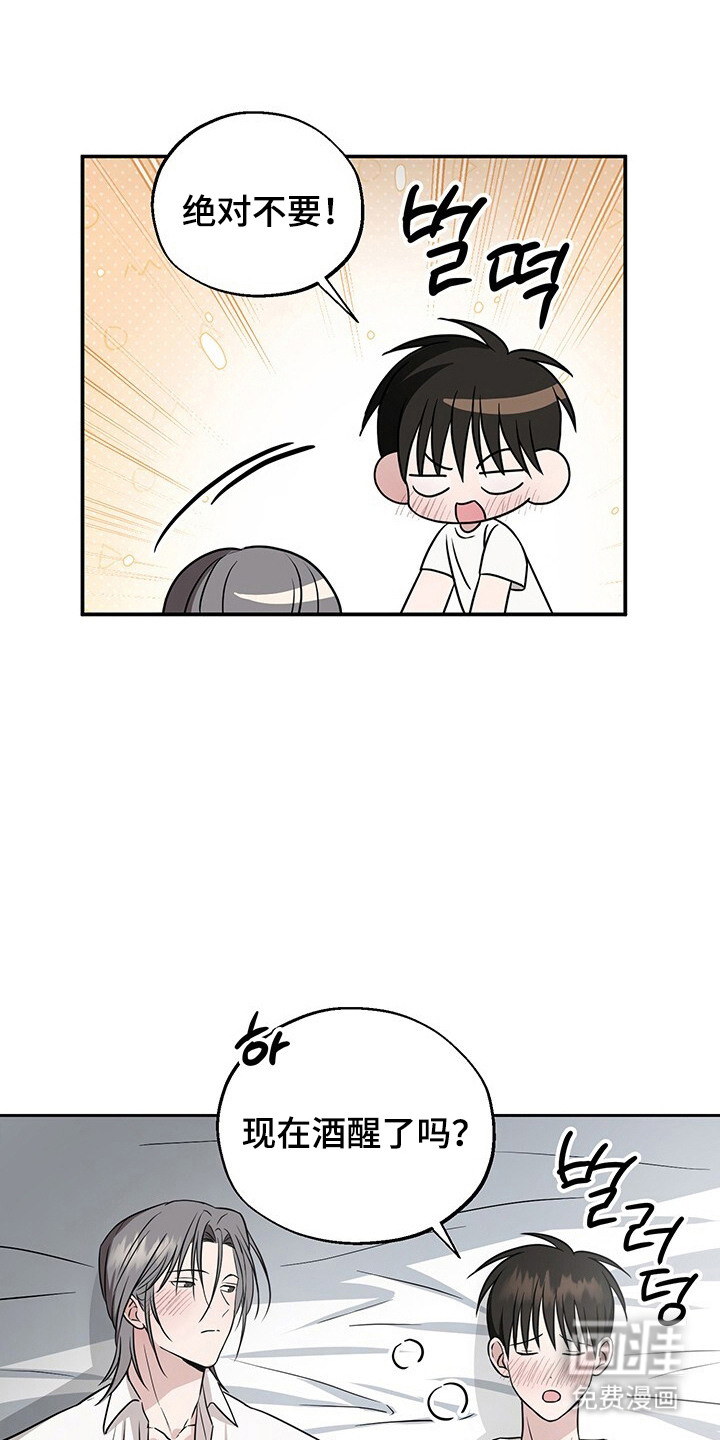 第11话2