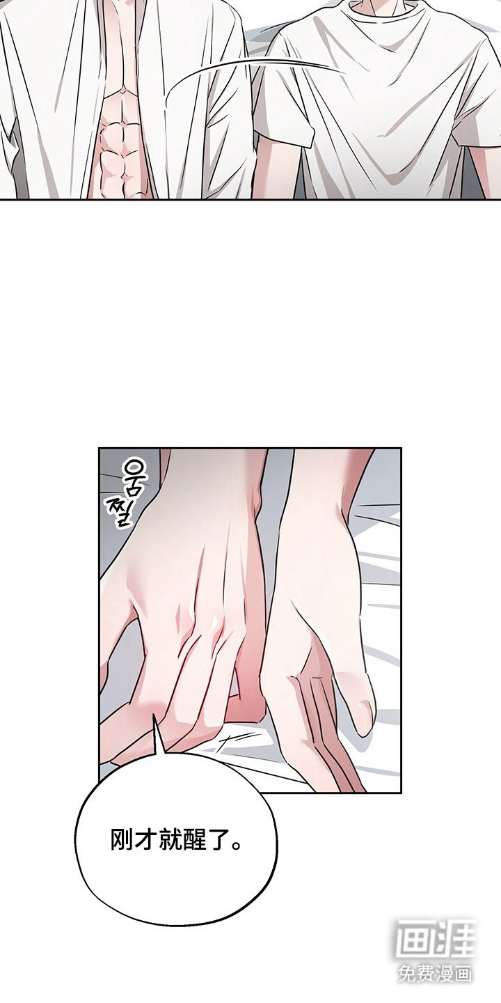 第11话3