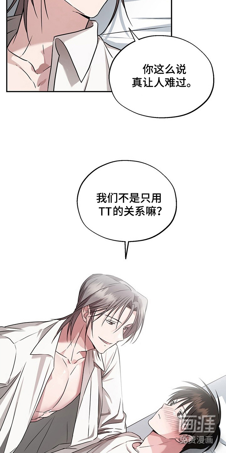 第11话5