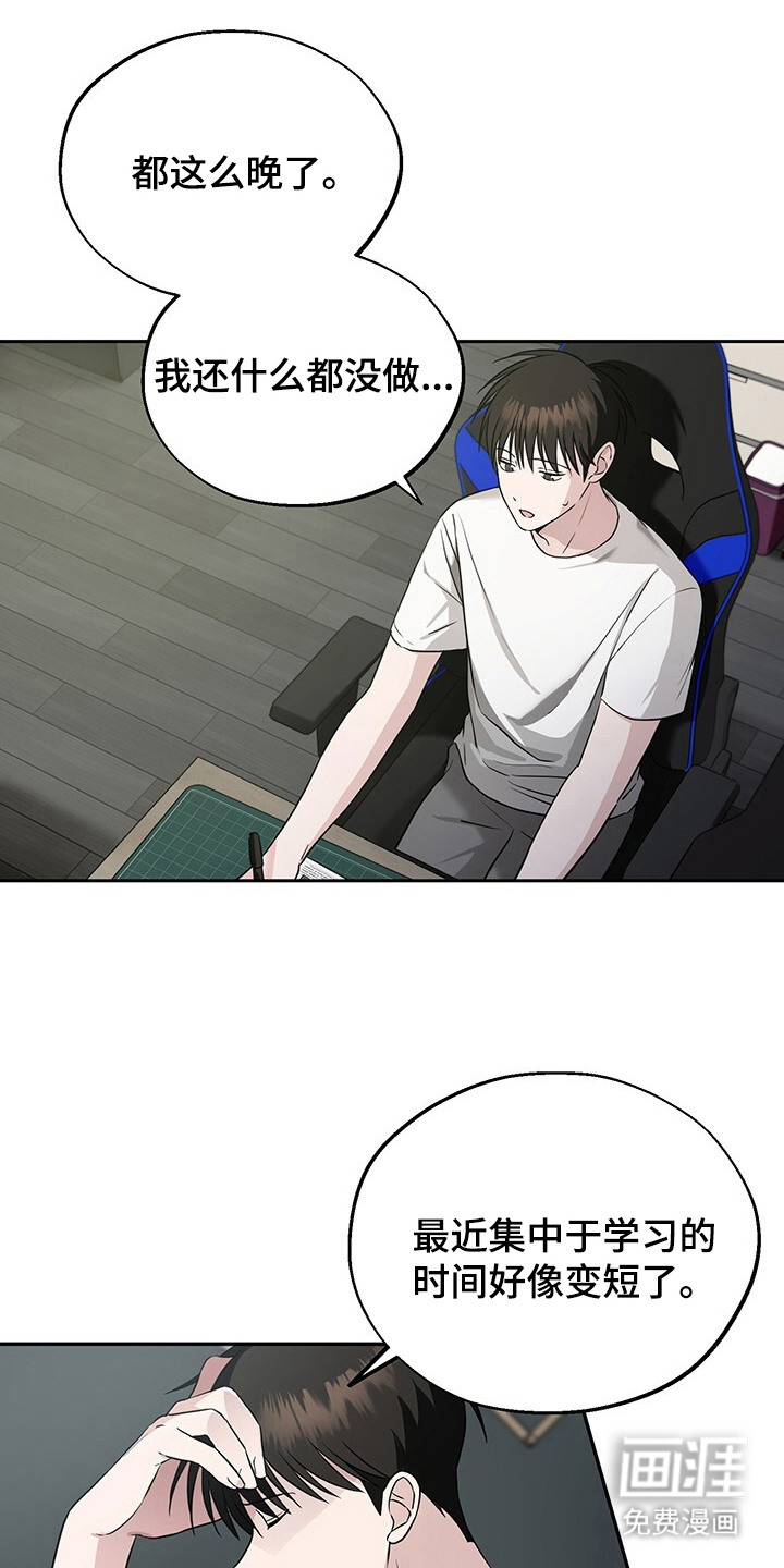 第11话7