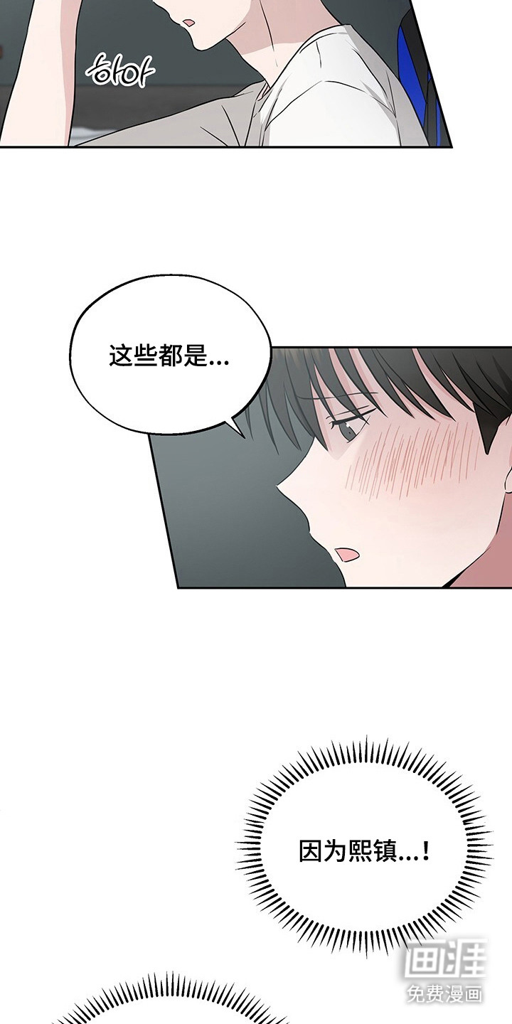 第11话8