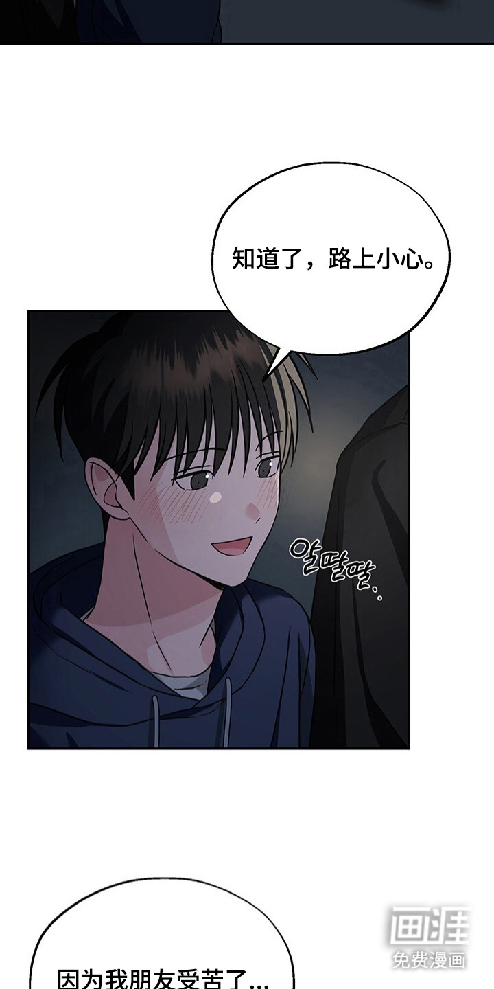 第10话1