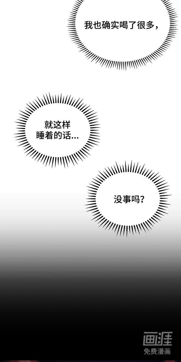 第10话11