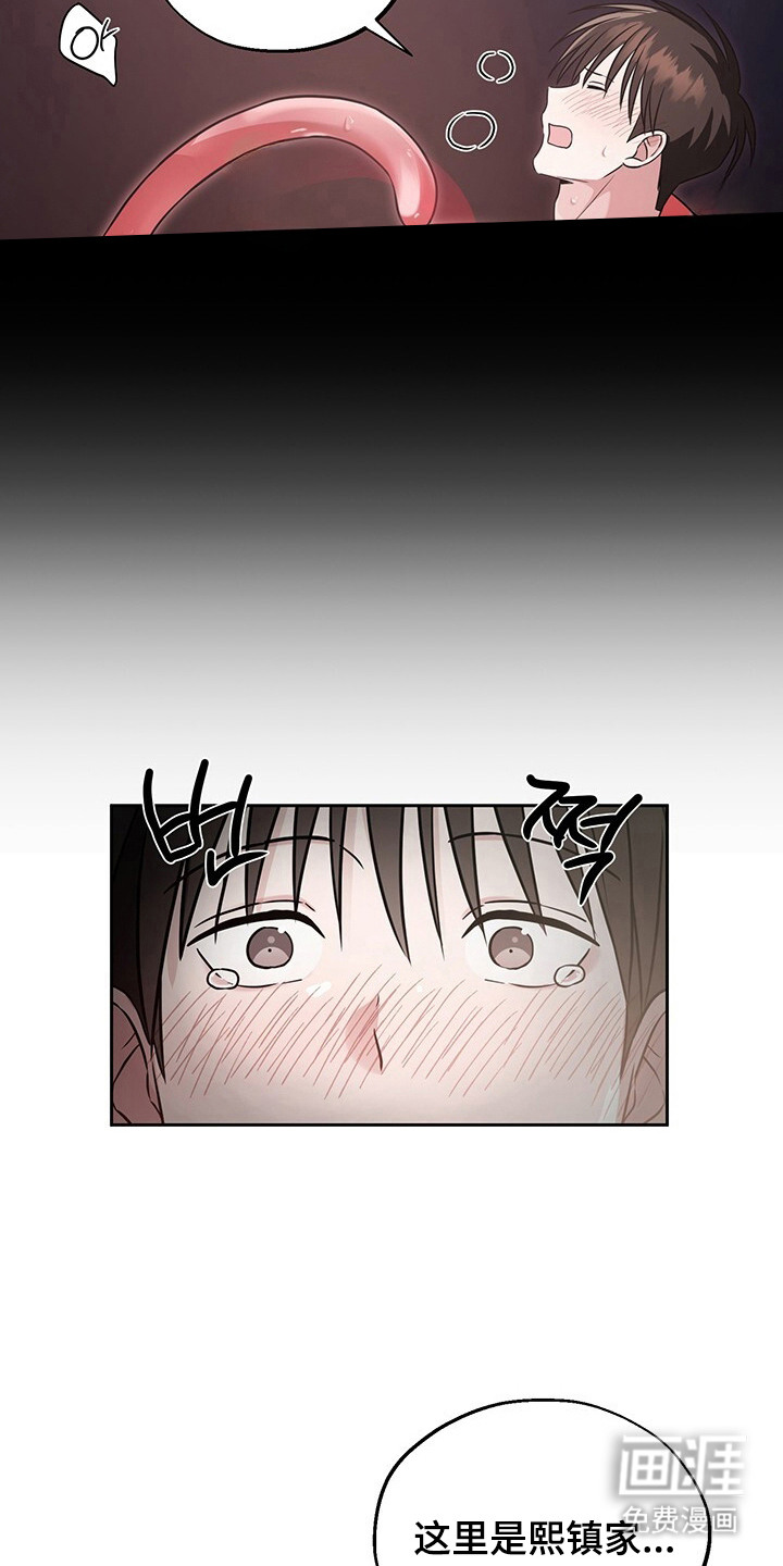 第10话13