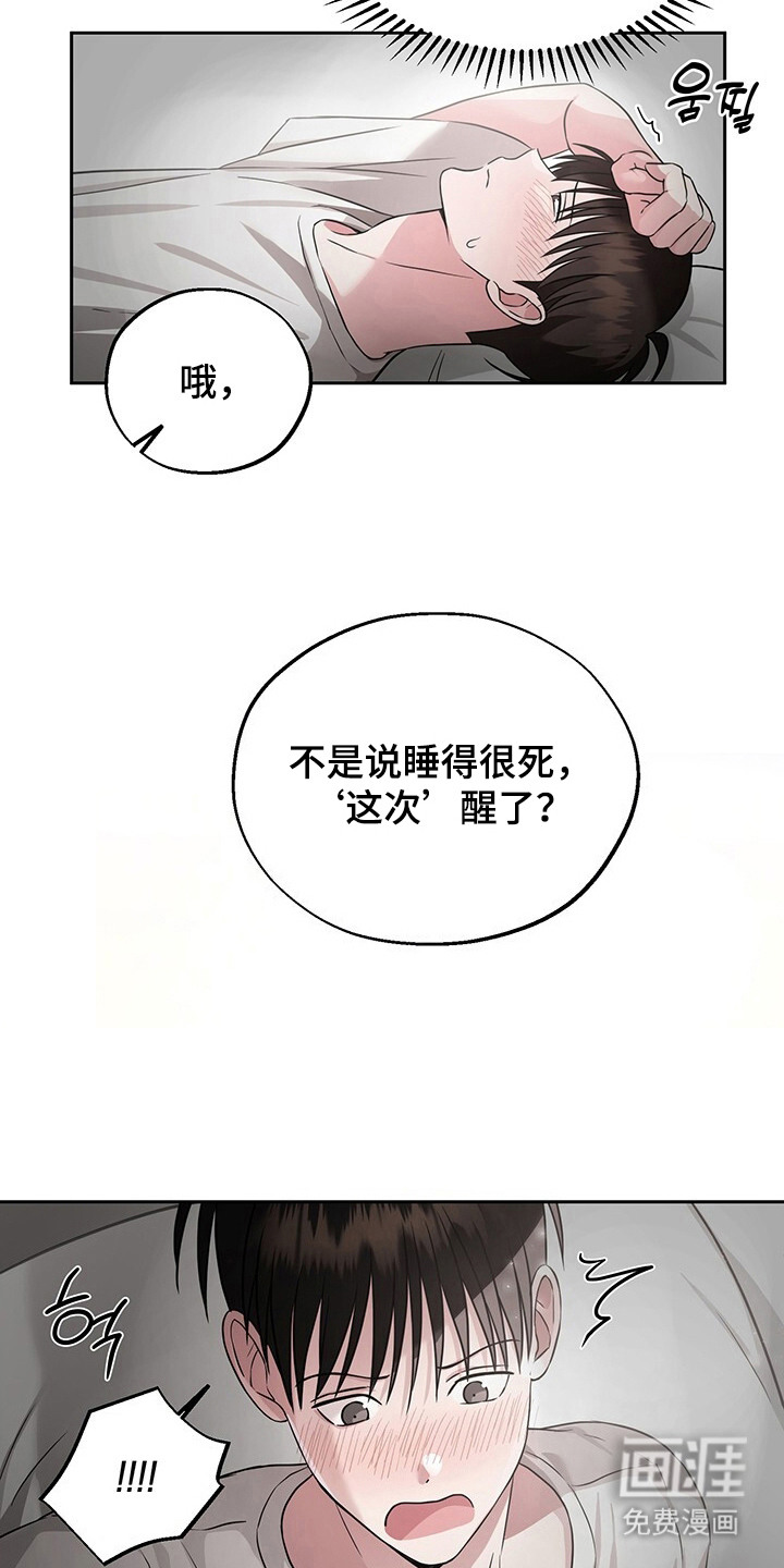 第10话15