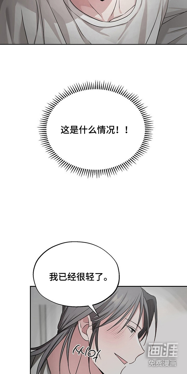 第10话16