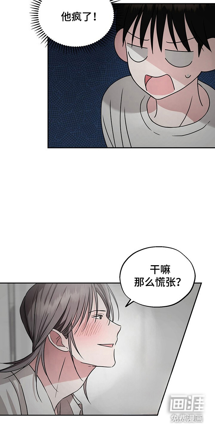 第10话19