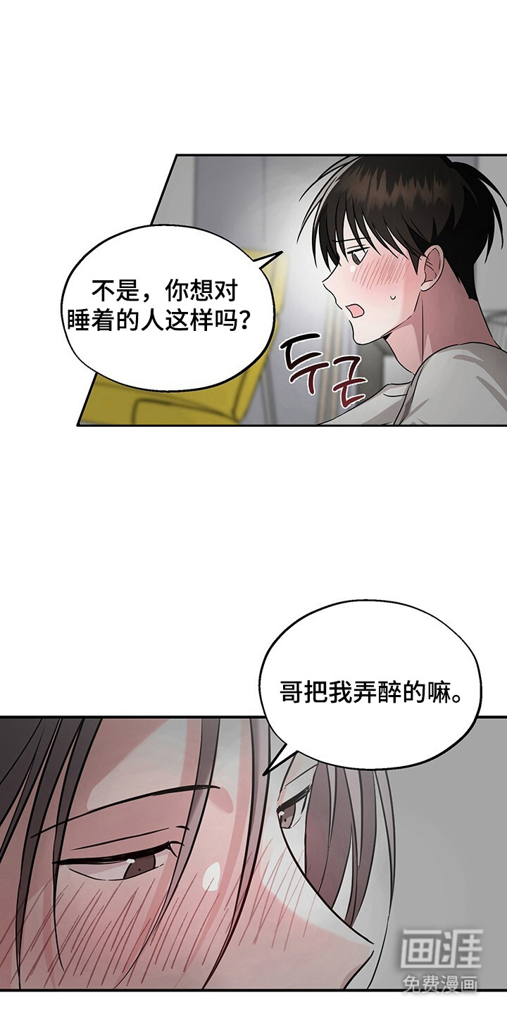 第10话20