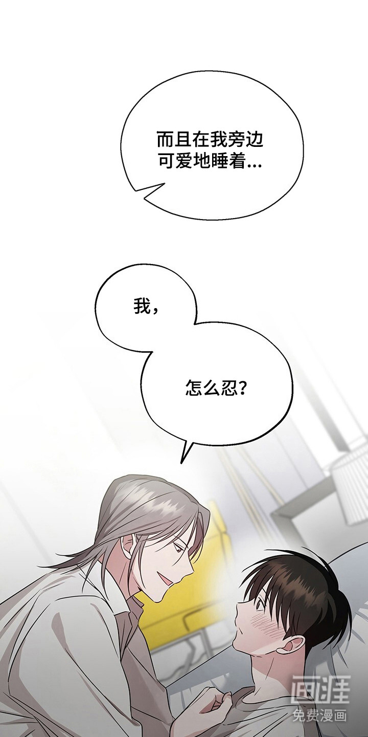 第10话21
