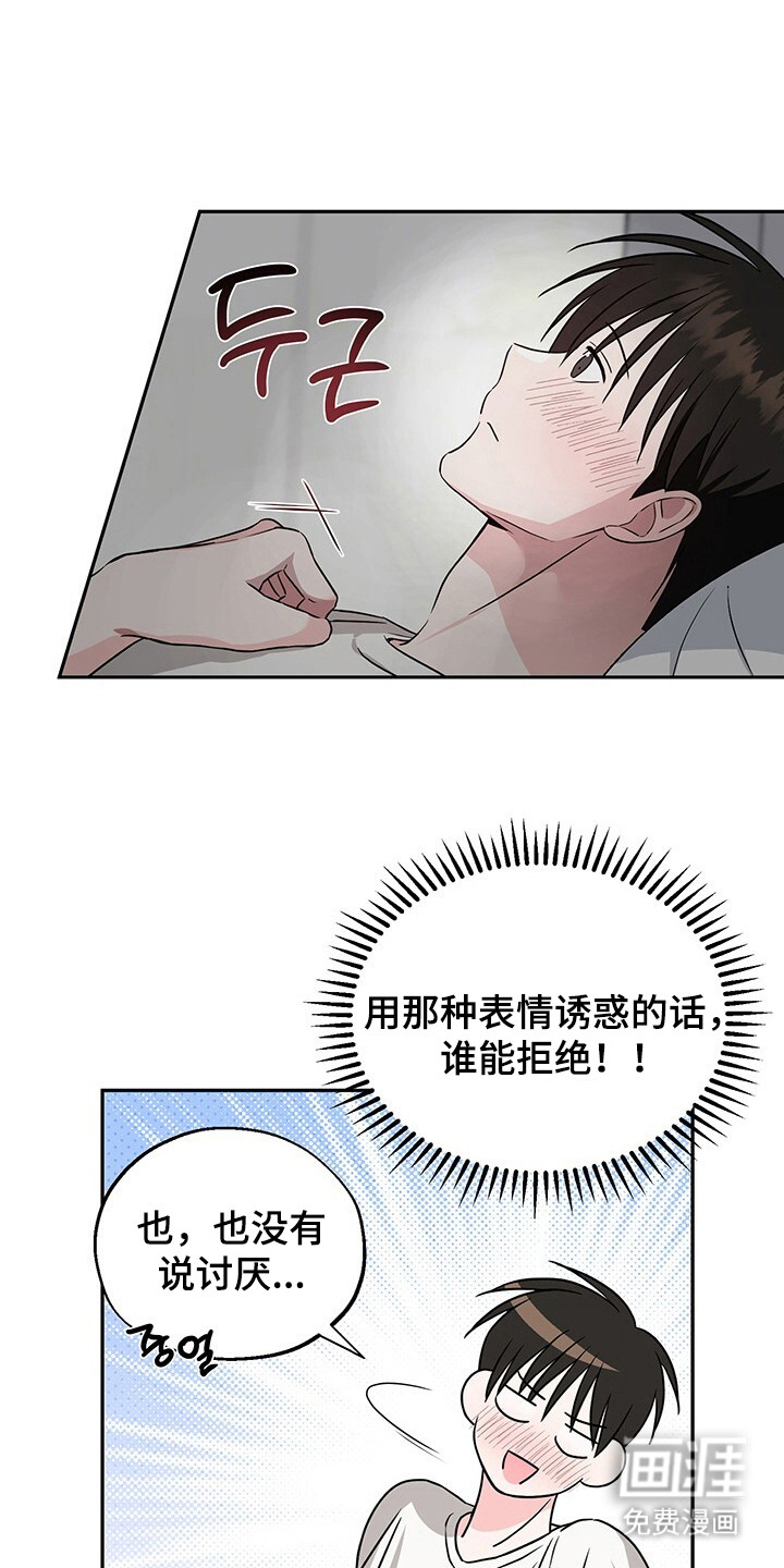 第10话23