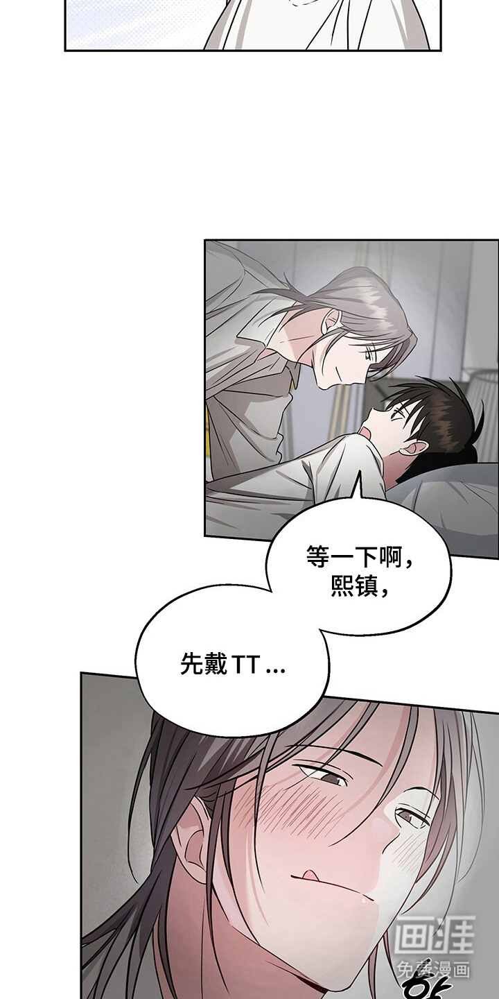 第10话24