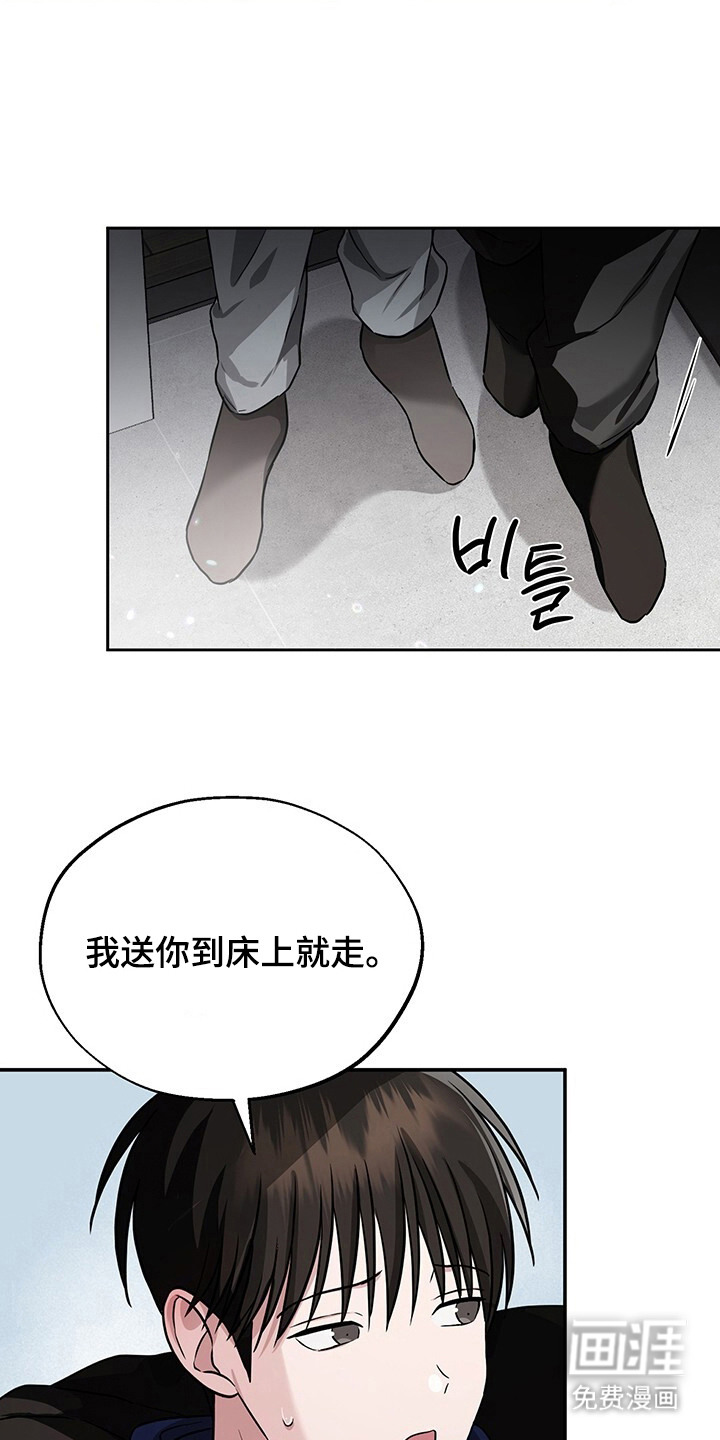 第10话5