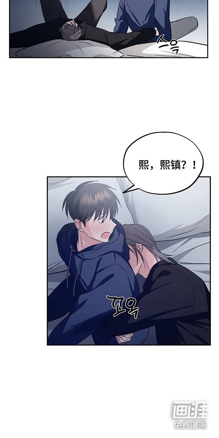 第10话8