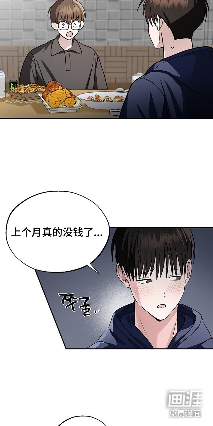 第9话1