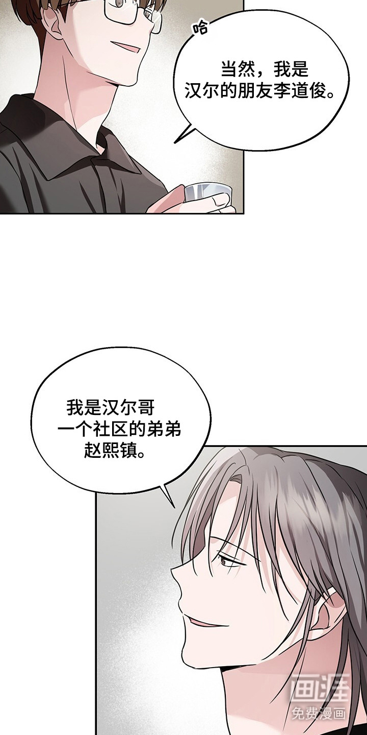 第9话10