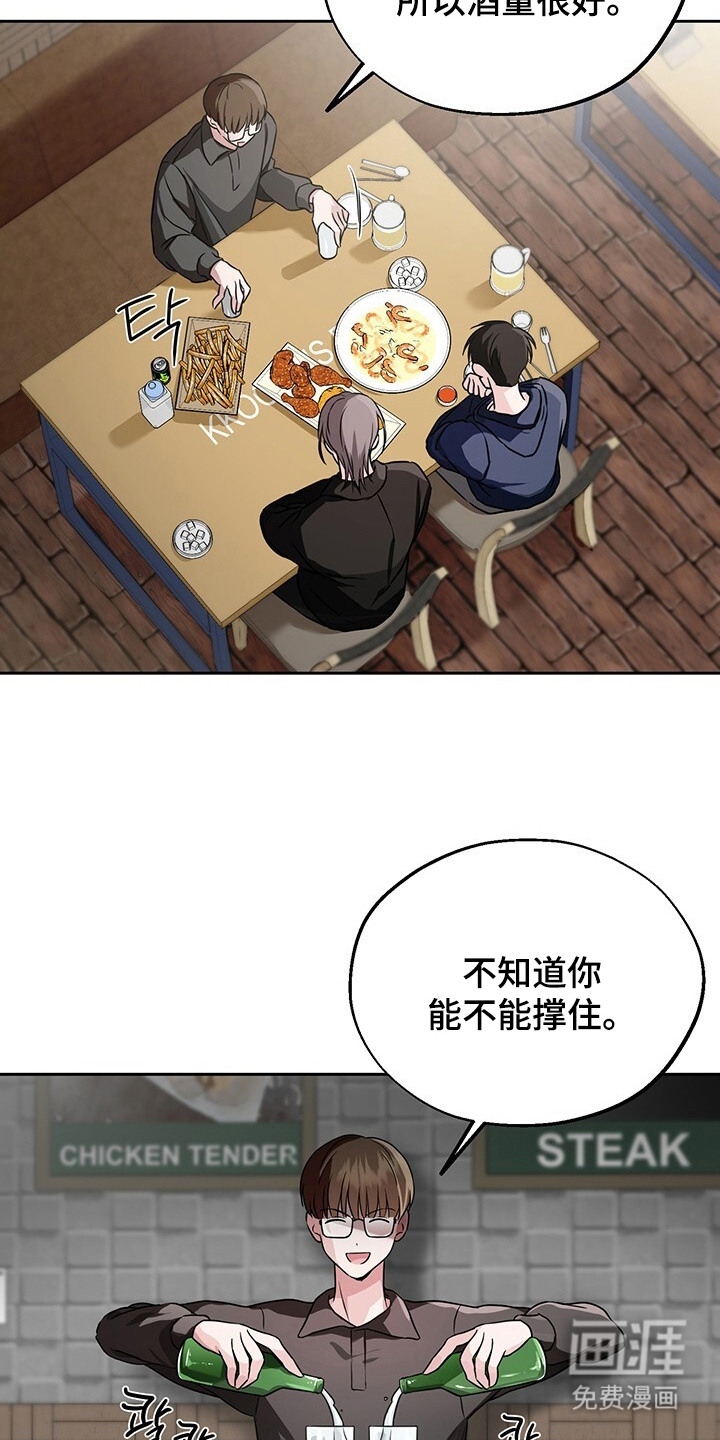 第9话12