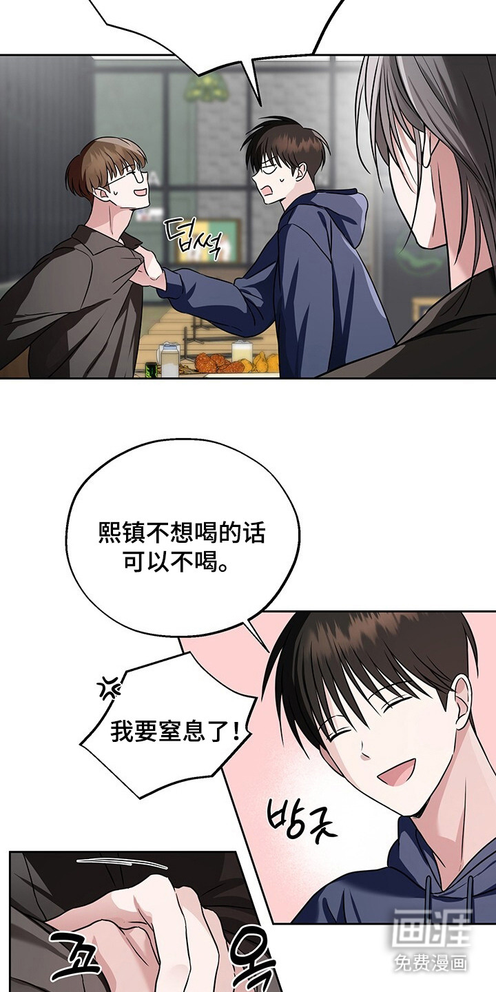 第9话14