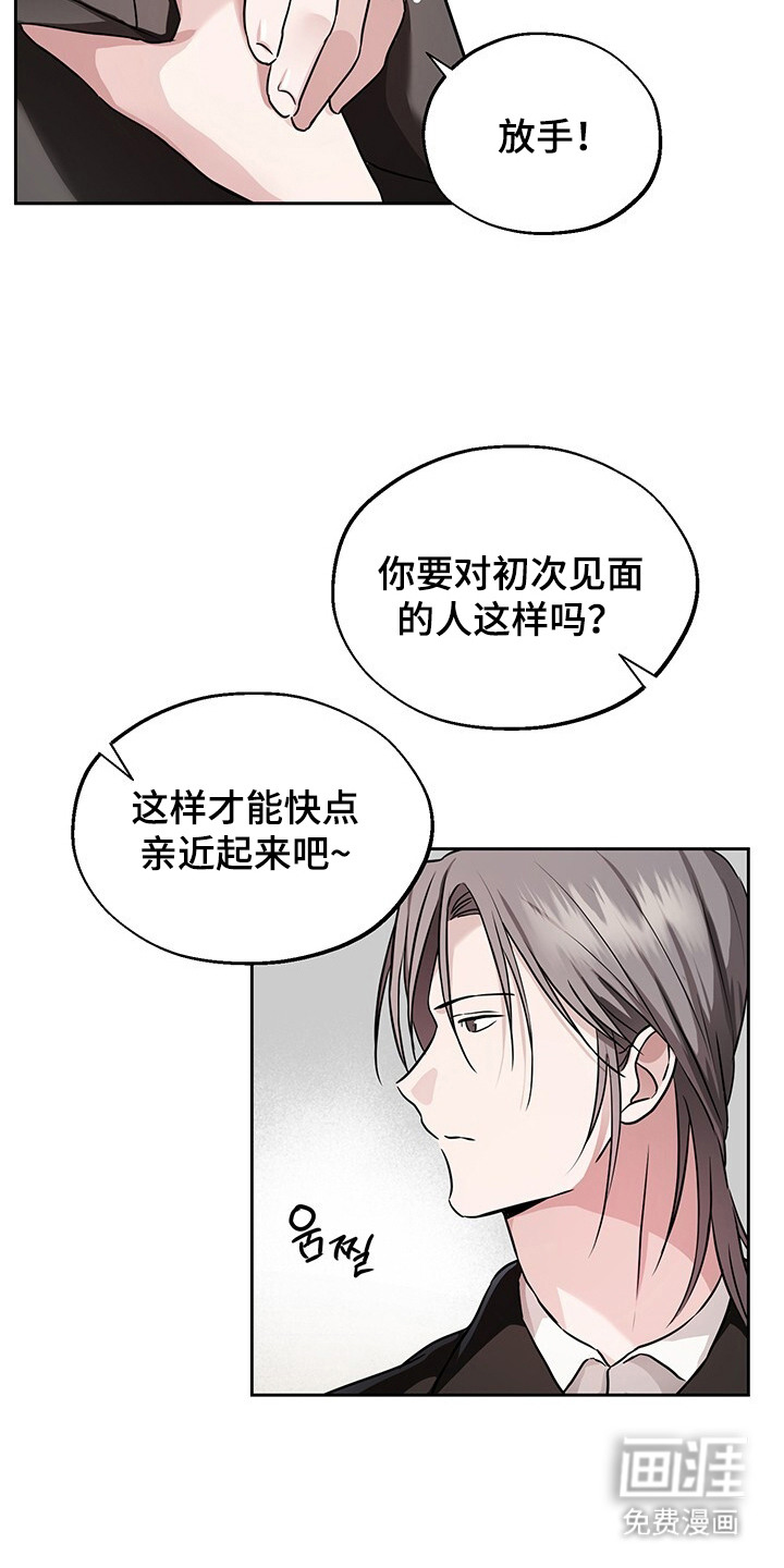第9话15