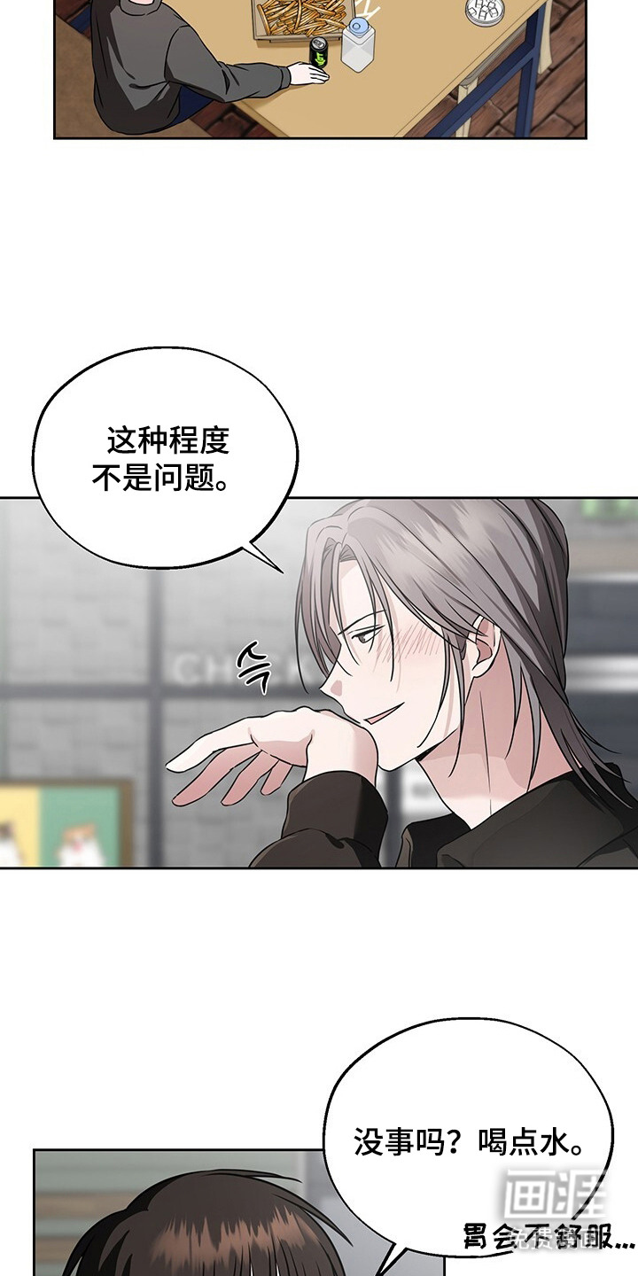 第9话17