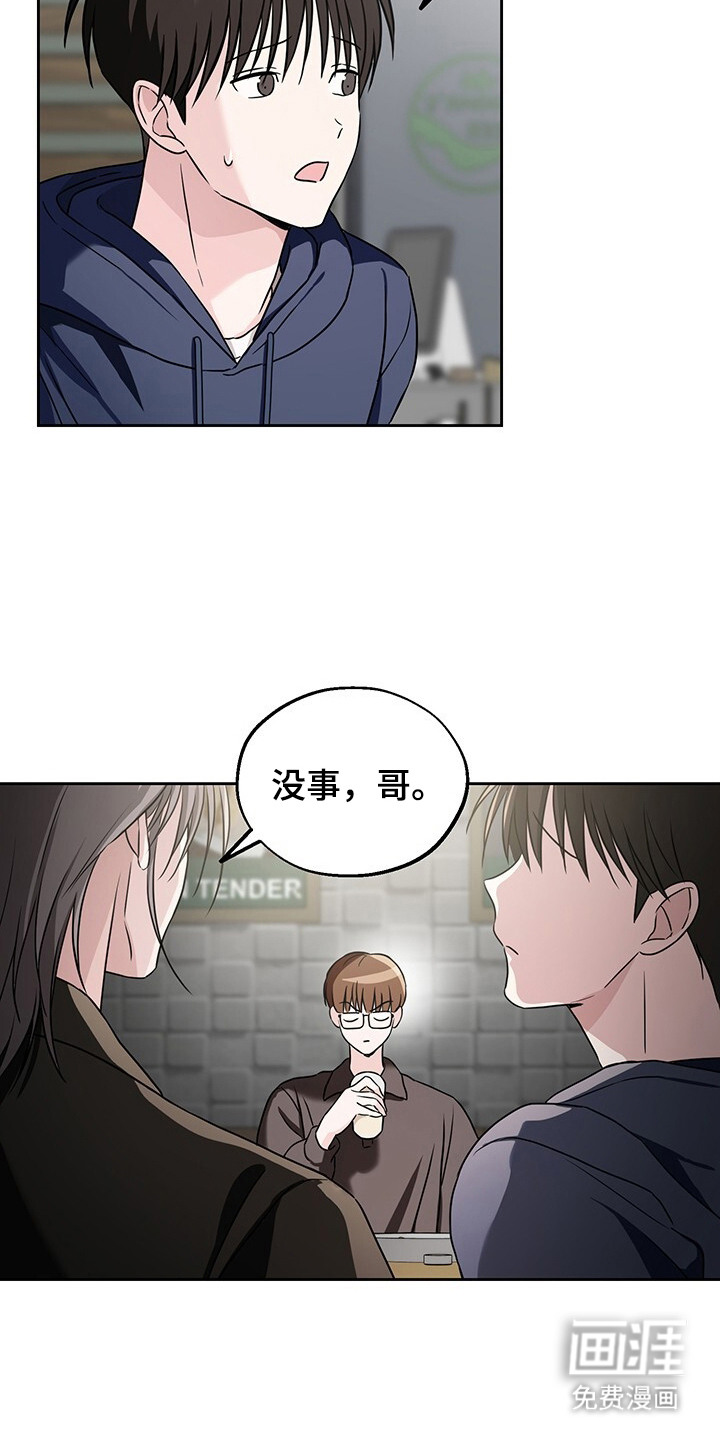 第9话18