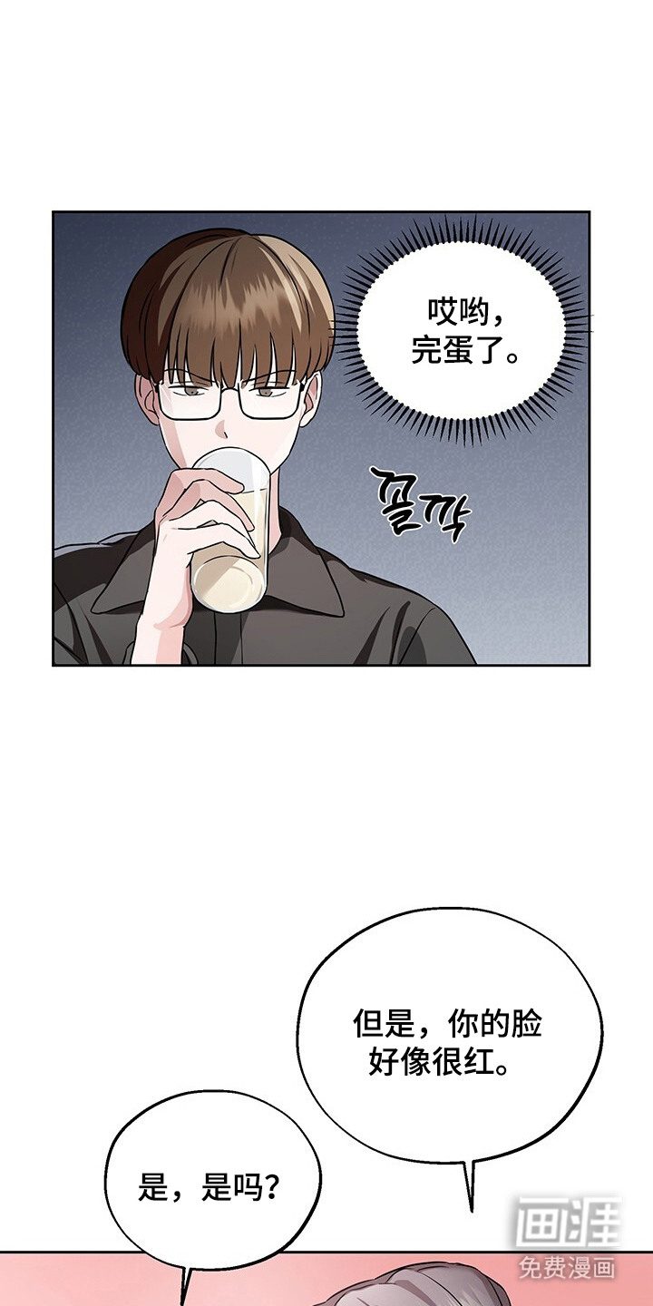 第9话19