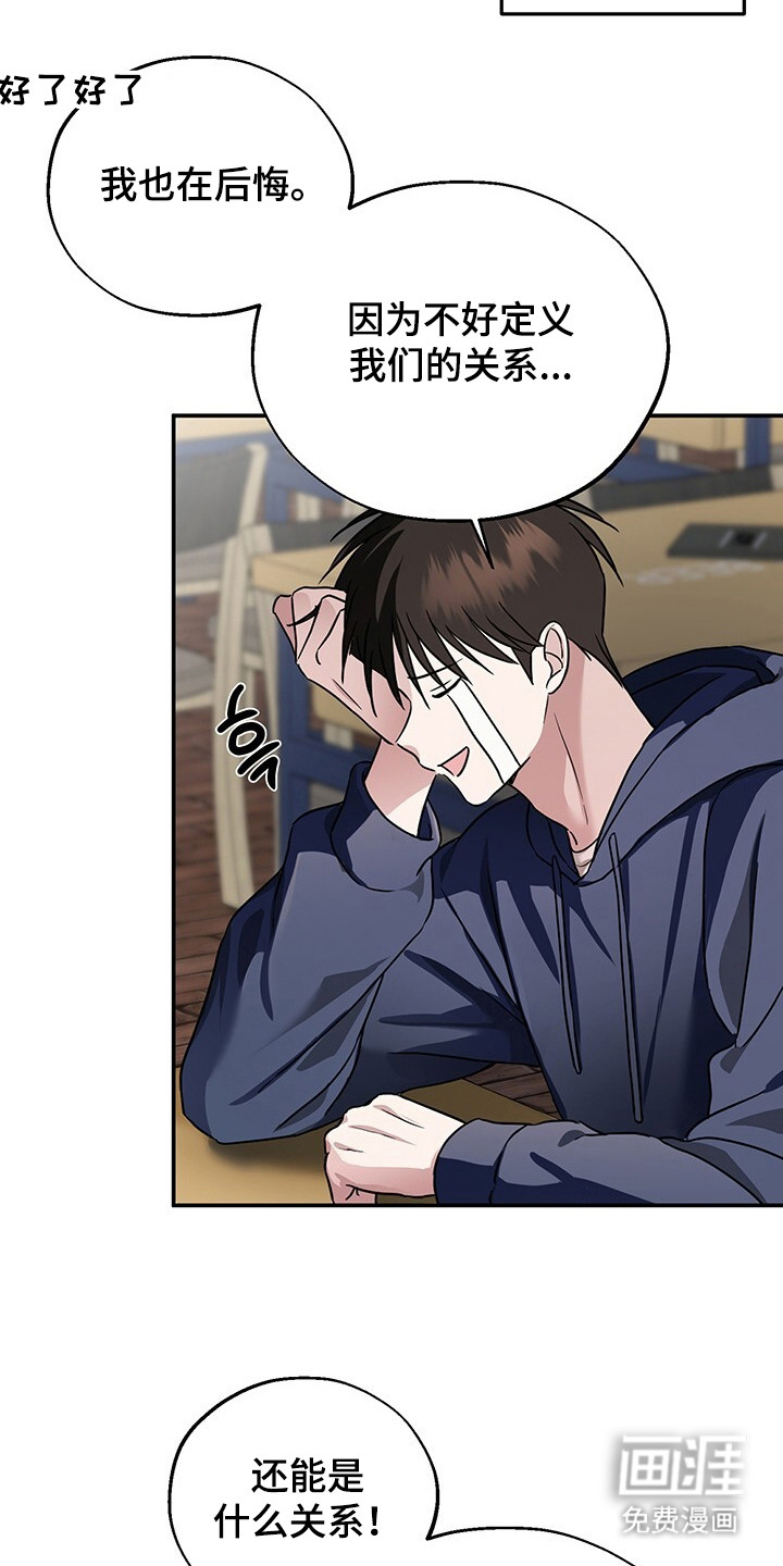 第9话3