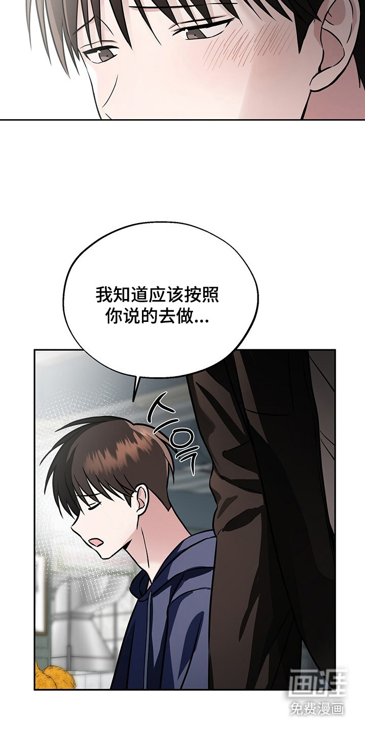 第9话5