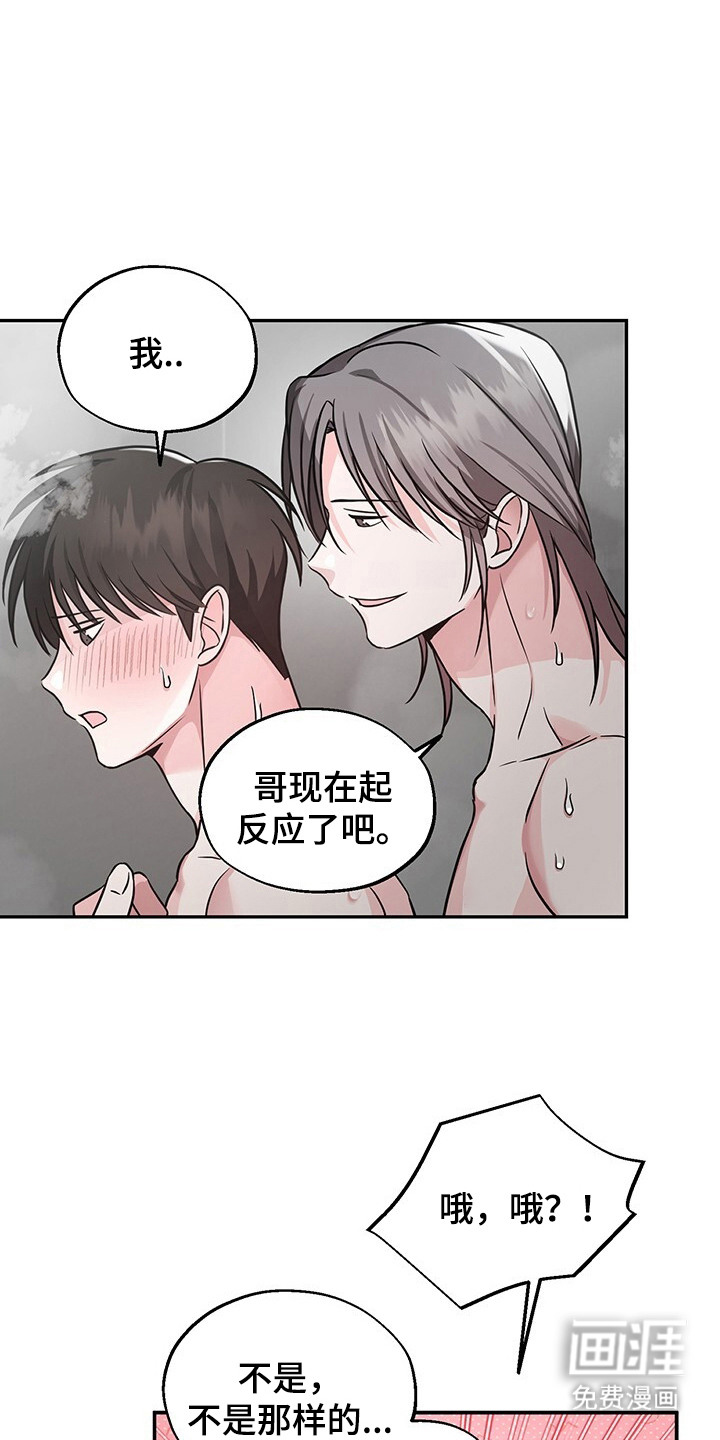 第8话0