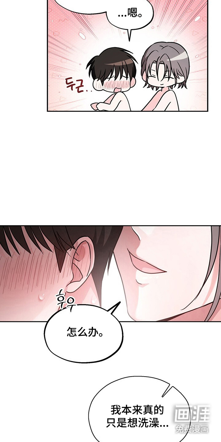 第8话1