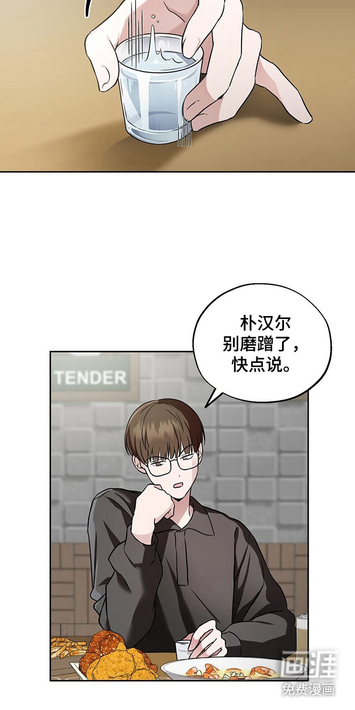 第8话10
